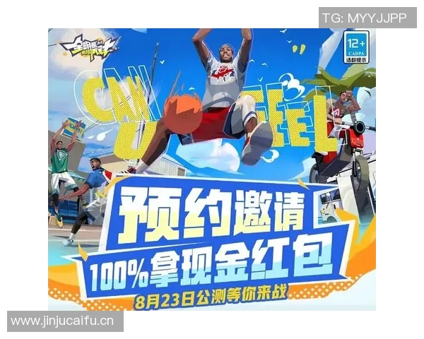 超级对决全明星大战全面升级激烈较量成年度最强看点震撼登场