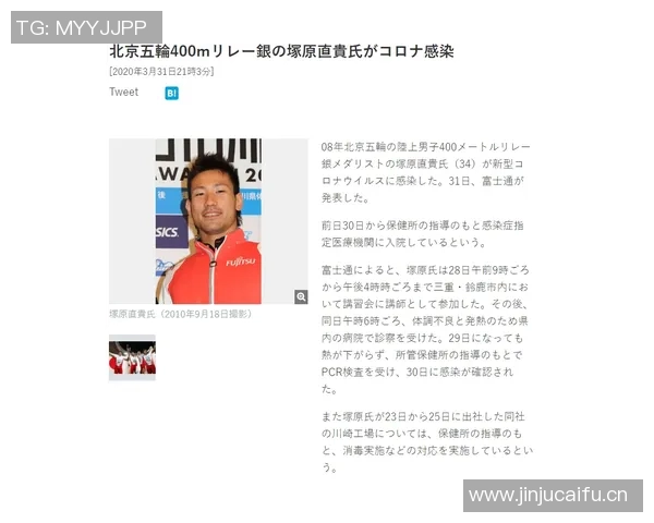 全球田径健儿备战奥运:各国选手训练动态及备战策略全解析 全球田径健儿备战奥运:各国选手训练动态及备战策略全解析