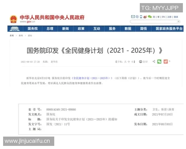 北京马拉松报名人数突破十万创新纪录全民健身热情持续高涨