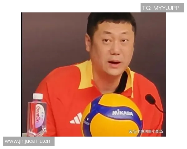 女排主帅大胆启用新人引热议 网友戏称其为赌王新风格掀起争论