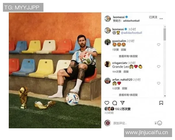 体育热搜榜：梅西社媒点赞引热议