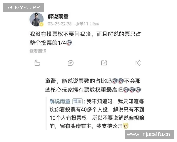 球迷投票决定MVP机制探讨 球迷投票决定MVP机制探讨