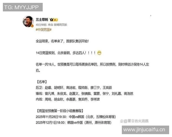 突发！CBA宣布将离队，球迷不舍告别