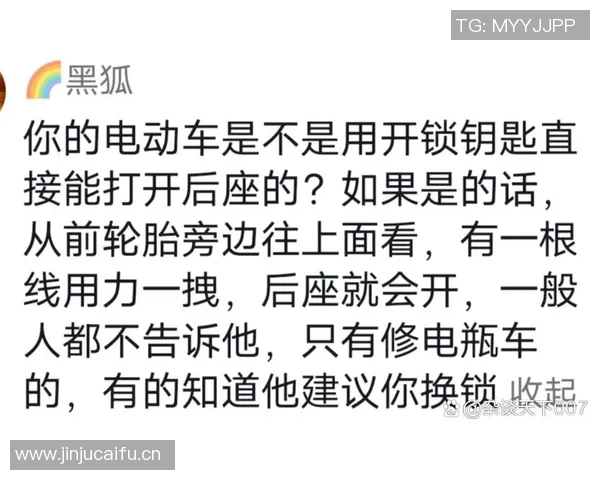 你不知道的VAR：十大冷知识大揭秘