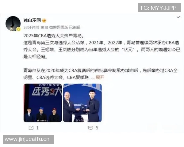 CBA选秀大会落幕，黑马球员被状元签选中震惊全场