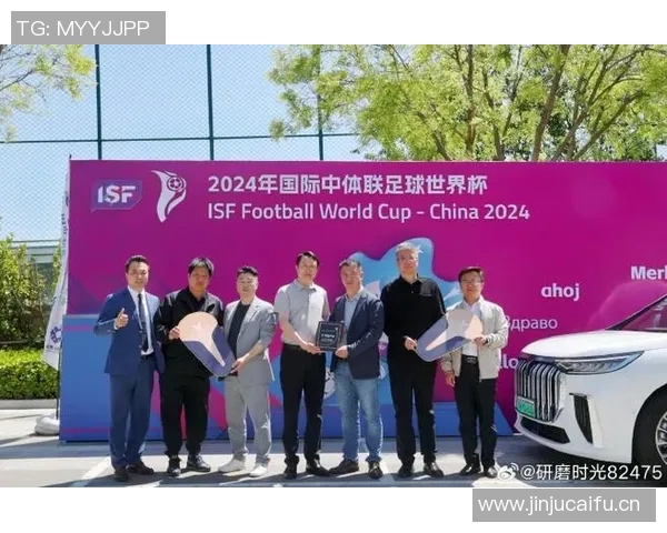 足球世界杯赛事赞助商布局与市场营销策略创新研究 足球世界杯赛事赞助商布局与市场营销策略创新研究